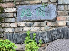 -新安江山水画廊风景区