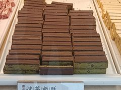 -祥禾饽饽铺·中式糕点(北京来福士店)