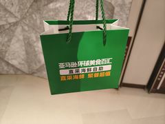 -亚马逊蒸汽活海鲜自助(LCM置汇旭辉广场店)