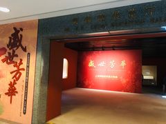 -上海博物馆(人民广场馆)