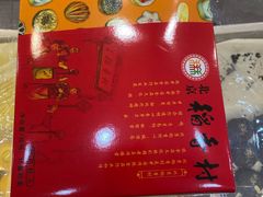 -北京稻香村(堤口路店)