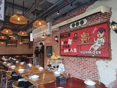 -炉小二铜锅牛蛙•川湘菜(三里屯店)