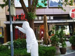 -中粮·祥云小镇