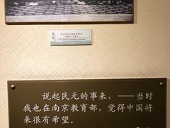 -上海蔡元培故居陈列馆