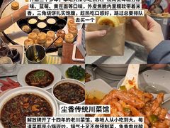 -观音桥步行街