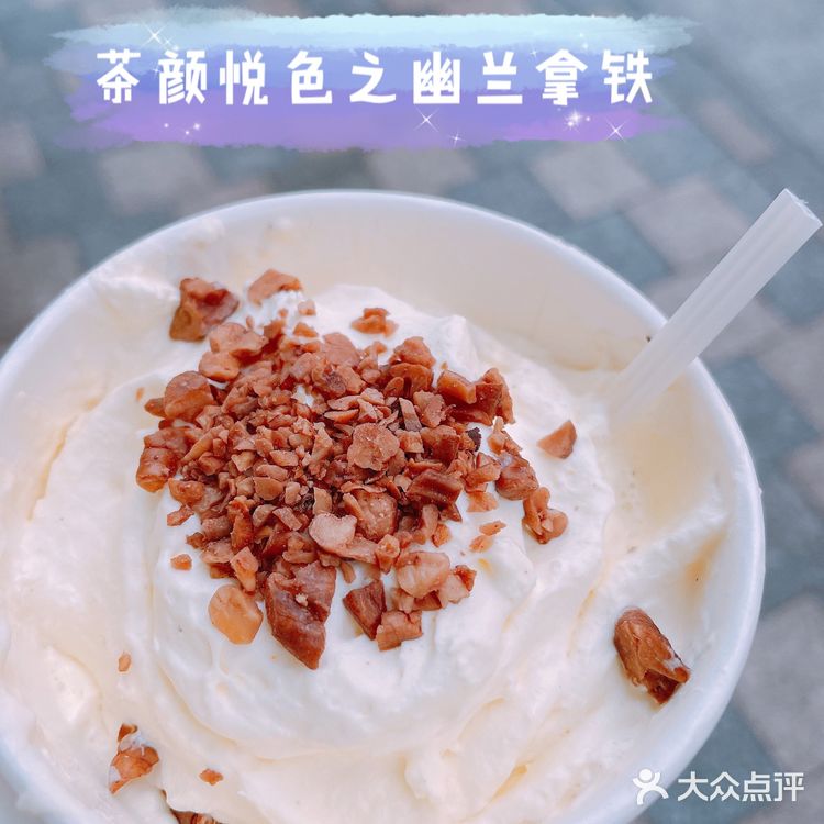 来长沙必打卡之太平街美食和茶颜悦色