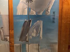 -MUJI无印良品(大唐西市店)