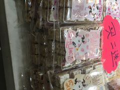 -喬家栅(汇联商厦店)