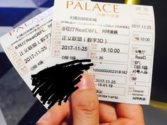 -百丽宫影城(CGS激光苏宁广场店)