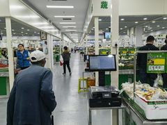 -三旗百汇商品城