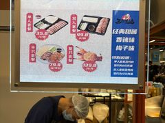 -盒马鲜生(皇庭广场店)