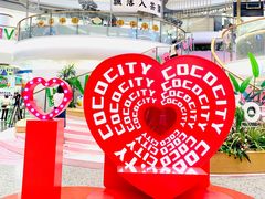 -深圳龙华星河COCO City(民治店)