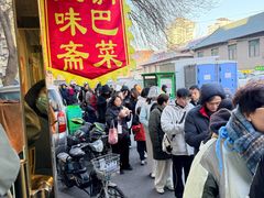 -正味斋锅巴菜(西北角店)