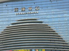 -环球中心海洋乐园