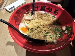 -寸屋拉面(凯德晶萃店)