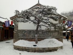 -倒盏民俗文化村