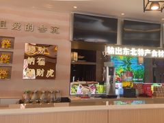 -遇东北林区铁锅炖(南开店)