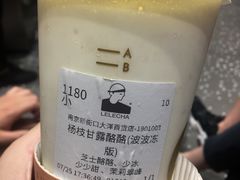 -LELECHA乐乐茶(新街口大洋店)
