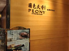 -地大国际会议中心-西餐厅