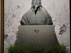 -白云山庄