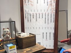 菜单-甜心闲生·手工冰粉