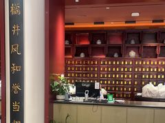 -南京君和堂中医门诊部