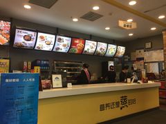 -真功夫(搜秀城店)