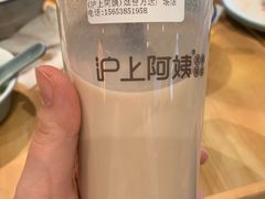 -沪上阿姨·精选茶饮(烟台万达广场店)