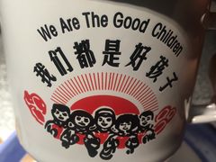 -探鱼·鲜青椒爽麻烤鱼(广州花都来又来店)