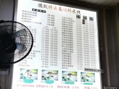 -德致祥云南过桥米线(云天小苑店)