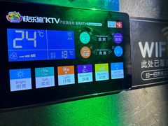 -快乐迪KTV(中山路店)