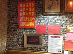 -名扬烤肉(起源店)