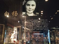 -上海电影博物馆