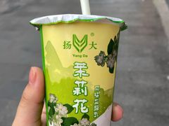 -扬大康源乳业鲜奶吧(大学北路店)