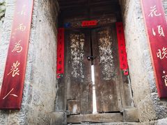 -于家石头村景区