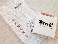 日式酱汁章鱼丸子-粉粉乐鲷鱼烧(美罗城店)
