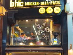 -BHC炸鸡(明洞总店)