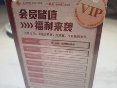 -小桃红·东北菜·春饼烤鸭(南阳湖街店)