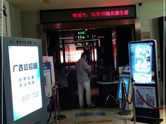 -中影国际影城(建军路金鹰购物中心店)