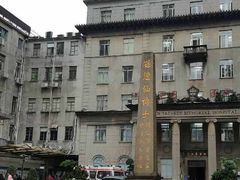 -中山大学孙逸仙纪念医院(北院区)