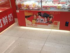 -味多美蛋糕(看丹桥店)