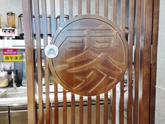 -雾鲜(KKMALL店)
