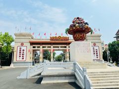 -观澜湖华谊冯小刚电影公社(百年记忆公社)