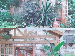 -懒鱼时光馆(沙坪坝店)