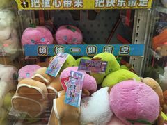 -汤姆熊欢乐世界·史莱姆怪兽(正大店)
