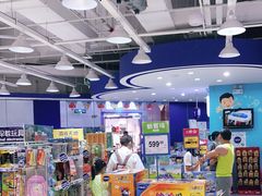 -TOYSRUS玩具反斗城(厦门新生活广场店)