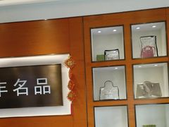 -瀚丰名品黄金钻石奢侈品回收寄卖