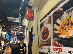 -风波庄(罍街分舵)