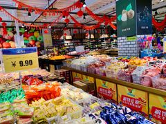 零售区-谊品生鲜折扣店(伟清中环店)