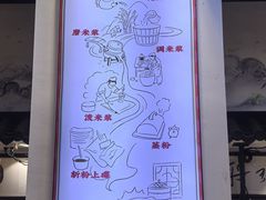 -荔银肠粉·非遗手藝(夫子庙店)